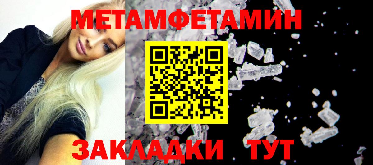 OMG ONION  Амфетамин  Котовск  АМФ  Вход с VPN  Амфетамин 98% 
