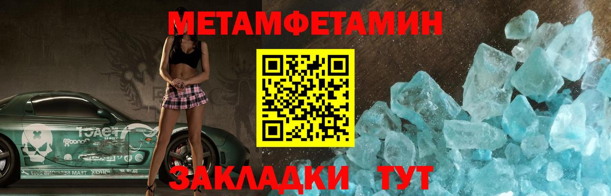 Amphetamine 97% Котовск