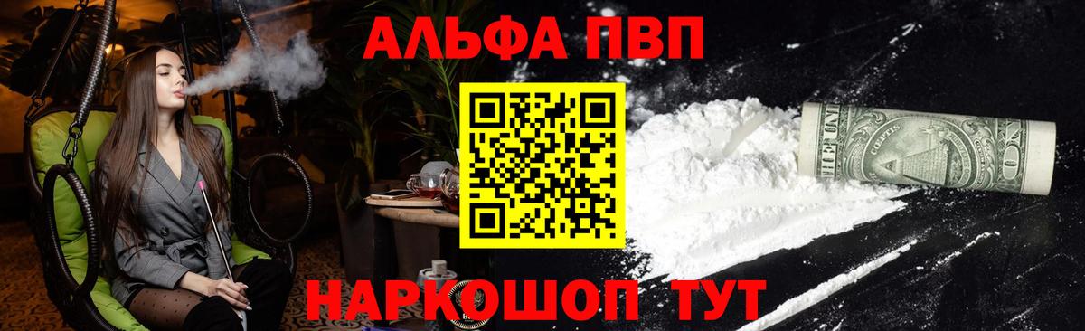 APVP СК КРИС Котовск
