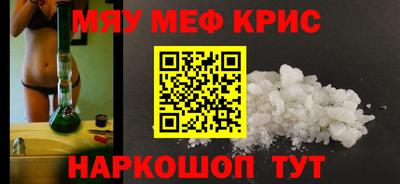 прущая мука Краснознаменск
