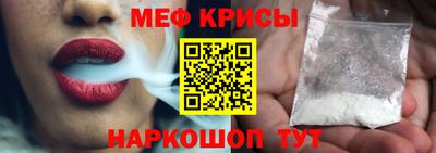 кокс Краснокаменск