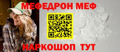 прущая мука Краснознаменск
