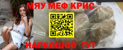 наркотики Краснодар