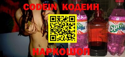 наркотики Краснодар