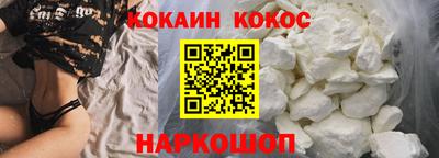 наркотики Краснодар