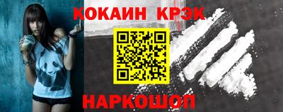 прущая мука Краснознаменск