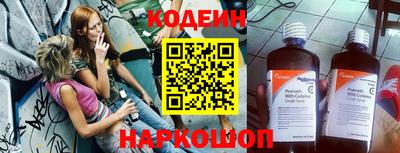 кокс Краснокаменск