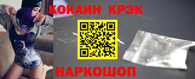 кокс Краснокаменск
