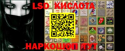 наркотики Краснодар