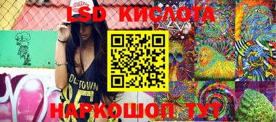 наркотики Краснодар