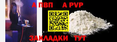 кокс Краснокаменск
