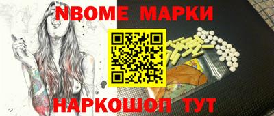 наркотики Краснодар