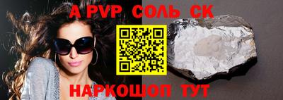 прущая мука Краснознаменск