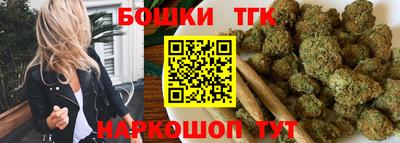 кокс Краснокаменск