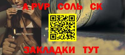 наркотики Краснодар