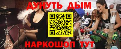 наркотики Краснодар