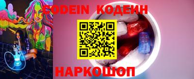 кокс Краснокаменск