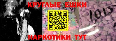 кокс Краснокаменск