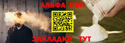 кокаин премиум Кунгур
