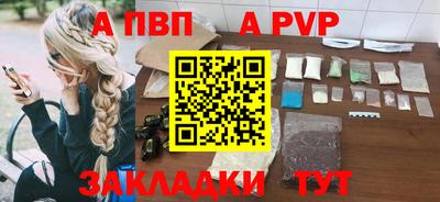 наркотики Краснодар