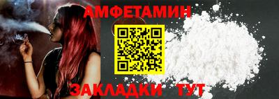 кокс Краснокаменск
