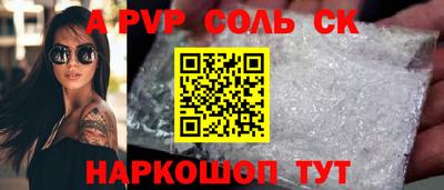 кокс Краснокаменск
