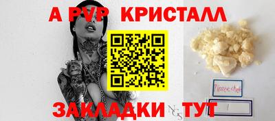 кокс Краснокаменск