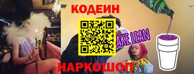 наркотики Краснодар