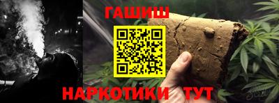 кокс Краснокаменск