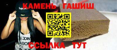 трава Аша