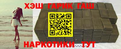 наркотики Краснодар