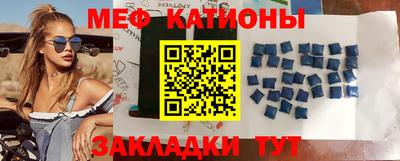 прущая мука Краснознаменск