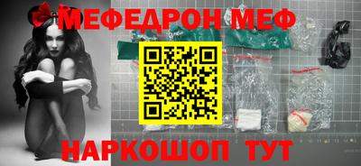 кокс Краснокаменск