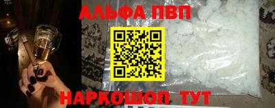 молекула духа Ачхой-Мартан