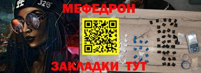 наркотики Краснодар