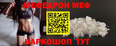 наркотики Краснодар