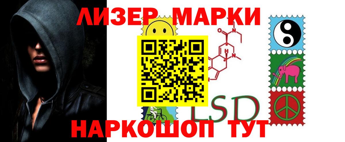 Котовск  LSD-25 экстази ecstasy  LSD-25 экстази  Вход с VPN 