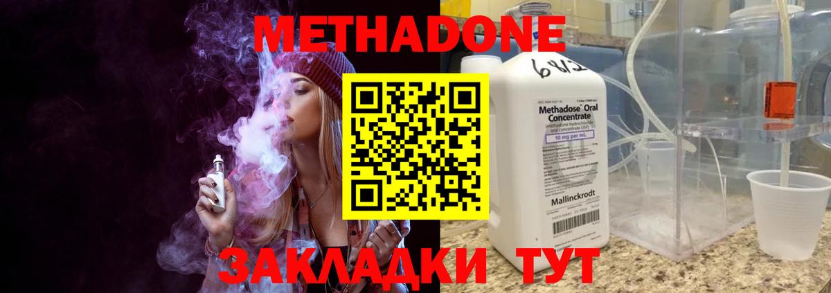Гашиш  Cocaine  Альфа ПВП СОЛЬ кристаллы  Вход с VPN  Котовск  Меф МЯУ МЯУ   Каннабис  ЭКСТАЗИ 