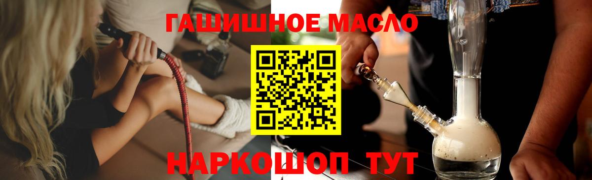 Дистиллят ТГК вейп с тгк Котовск